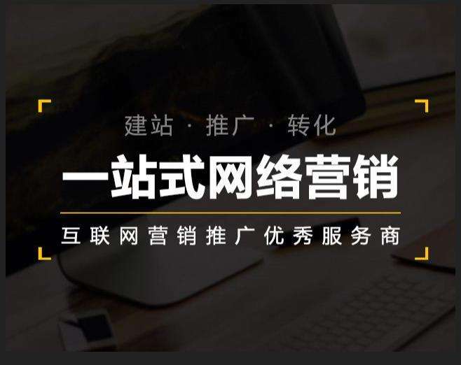 泾源企业如何怎么利用网络推广抓取潜在客户