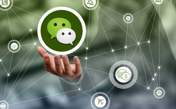泾源浅析微信开发可以为企业带来的几个作用