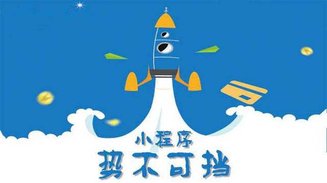 泾源微信小程序开发如何助力传统零售商突破经营难题