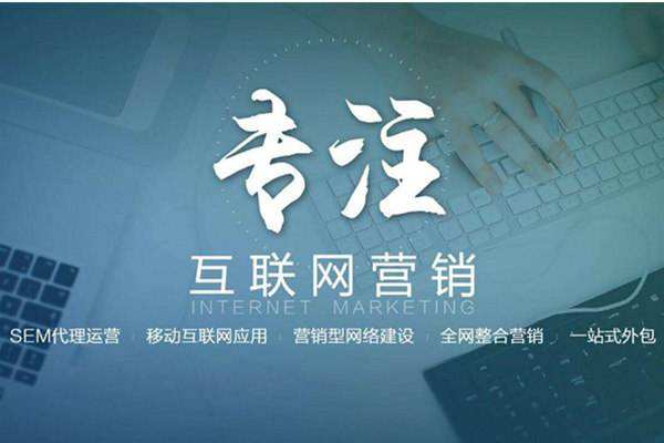 泾源电商行业做网络推广需要具备的条件有哪些