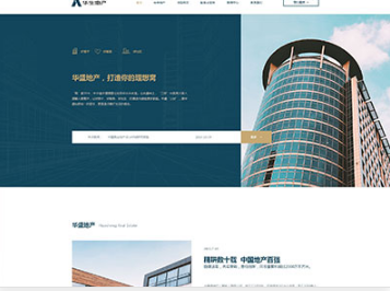 泾源华盛地产，打造你的理想窝